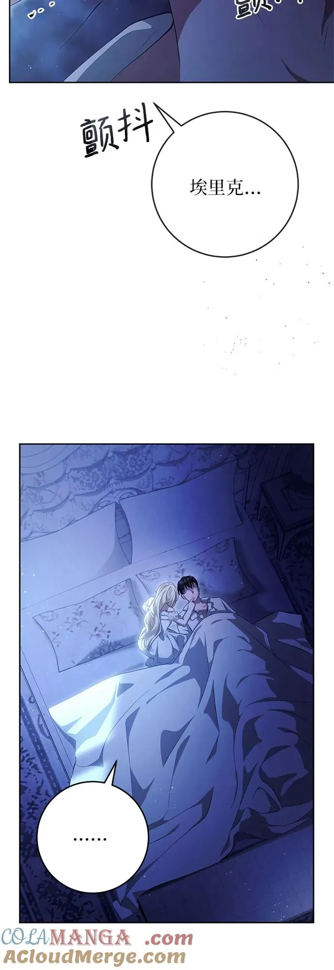 第38话 第19页