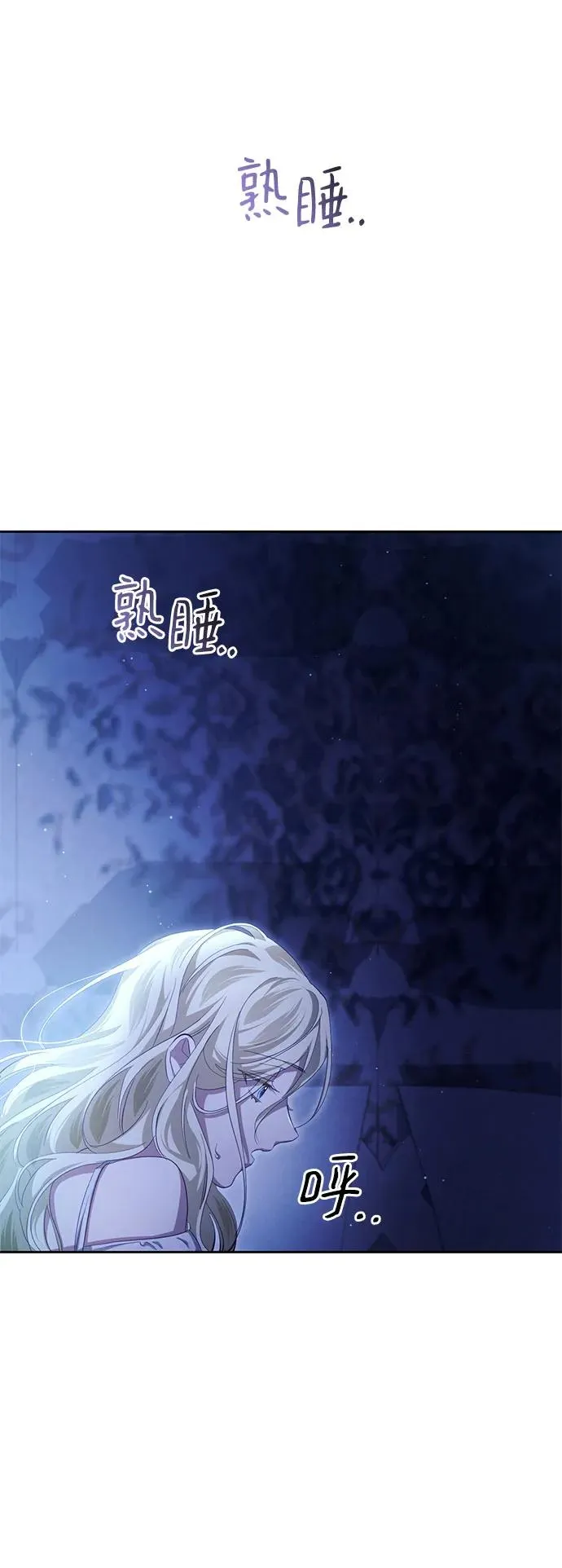 第38话 第20页