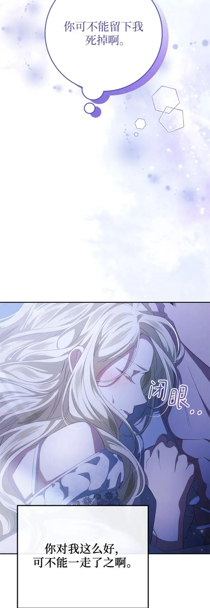 第38话 第23页