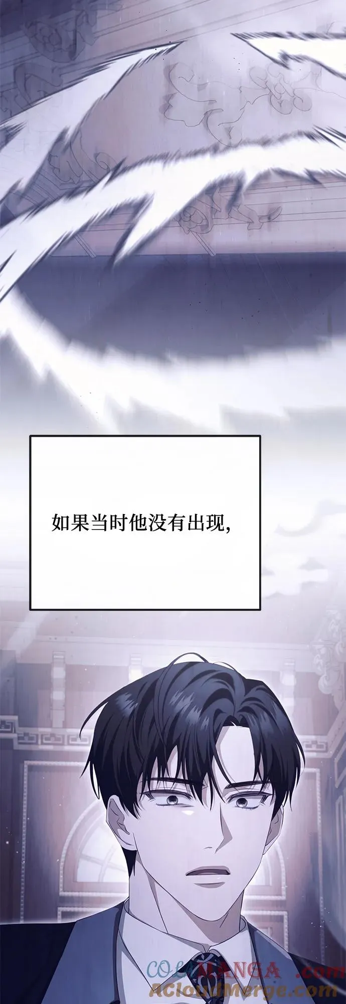 第38话 第25页