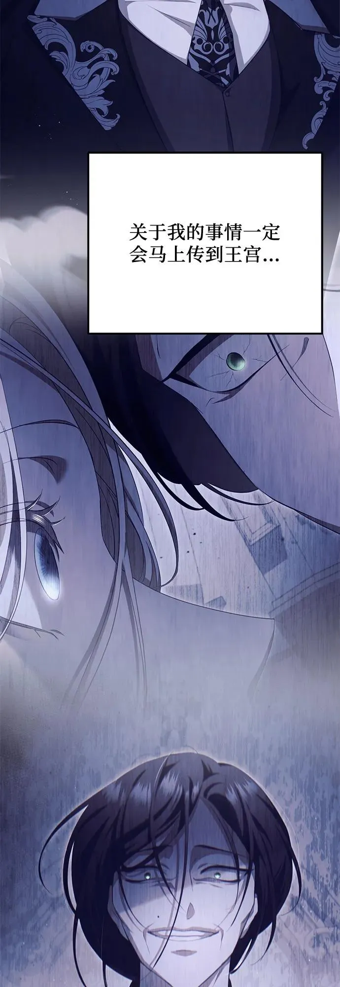 第38话 第26页