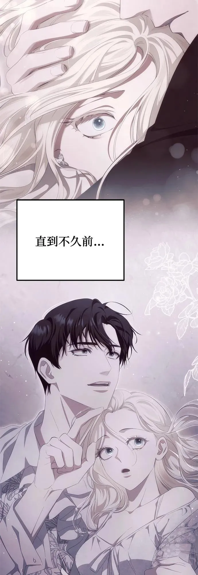 第38话 第29页