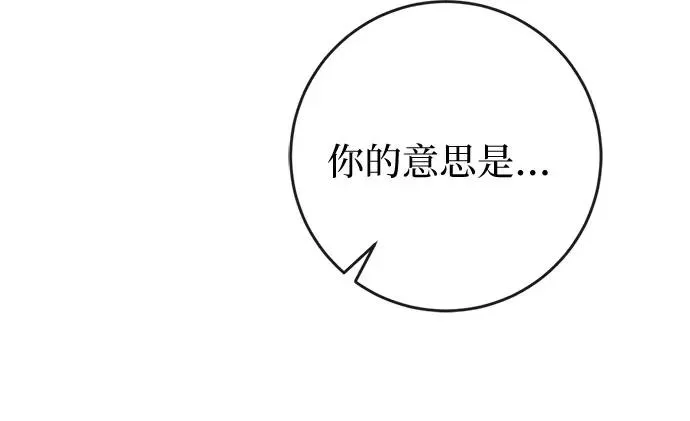 第38话 第41页