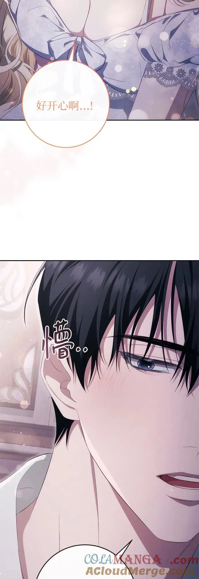 第38话 第43页