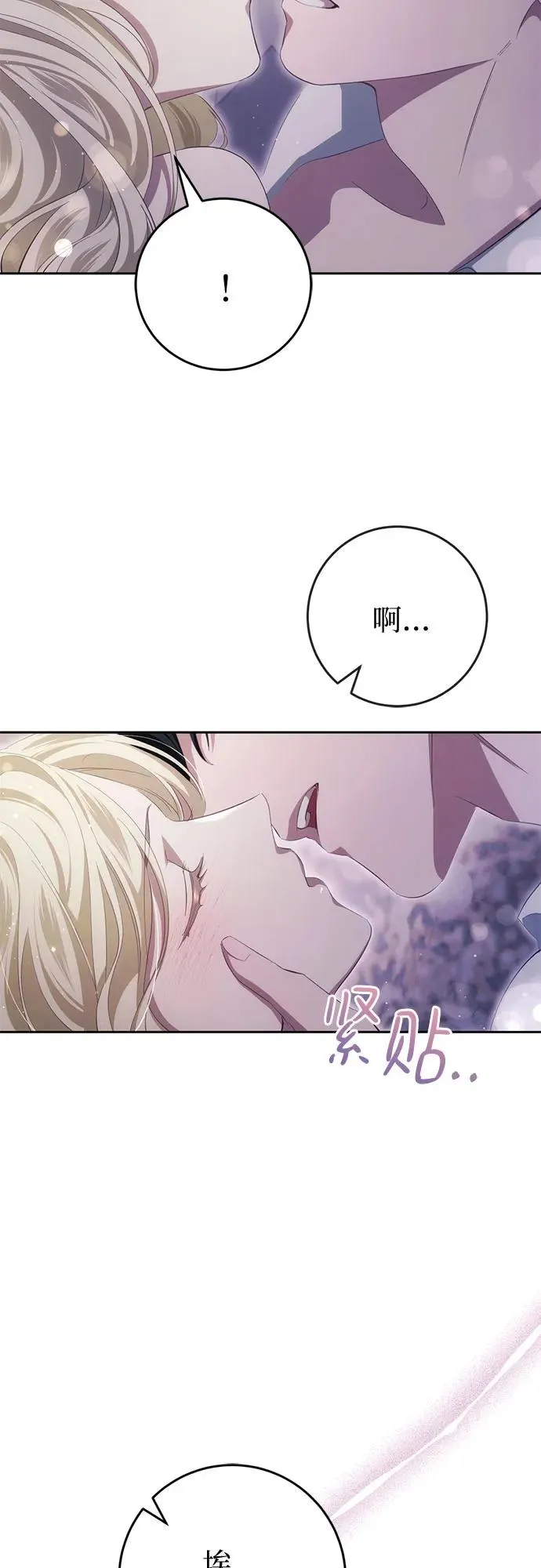 第38话 第45页