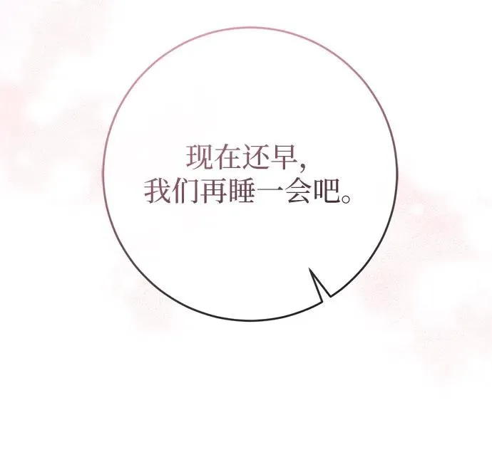 第38话 第48页