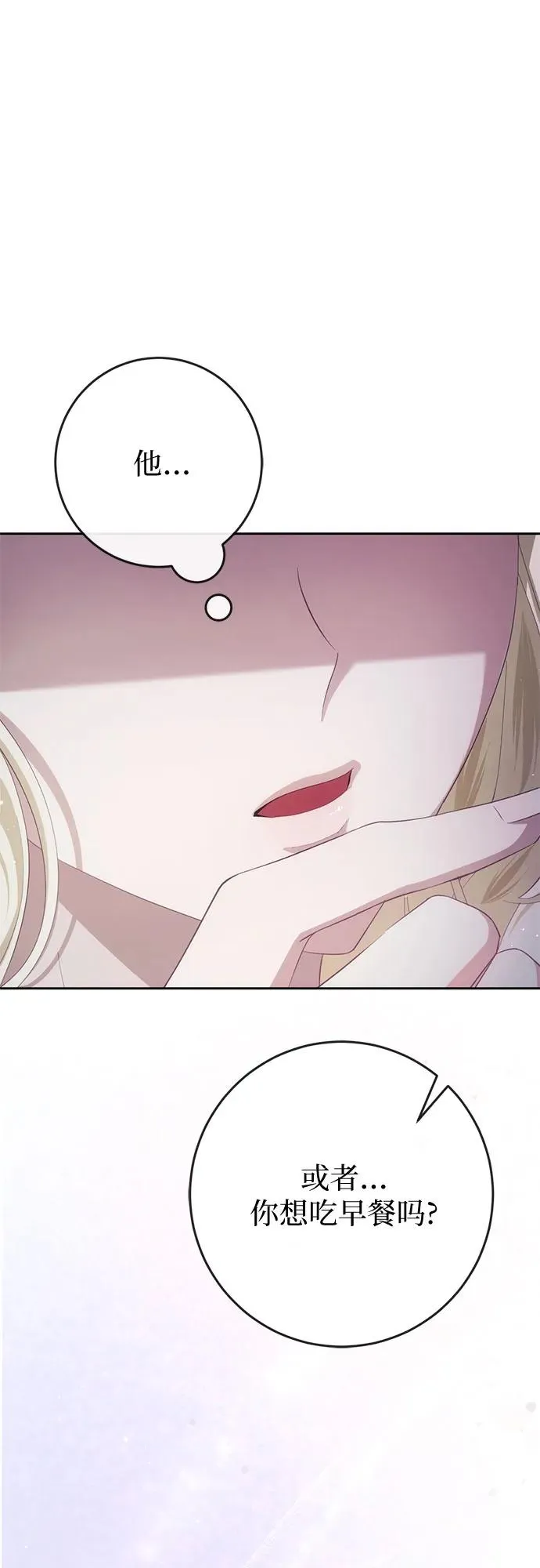 第38话 第50页