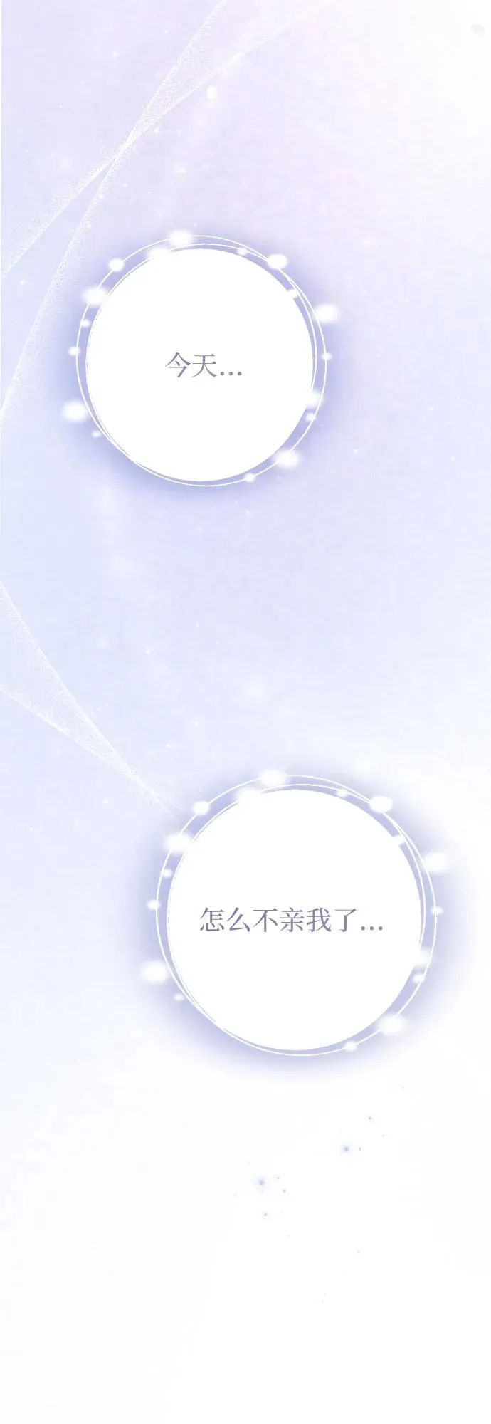 第38话 第51页