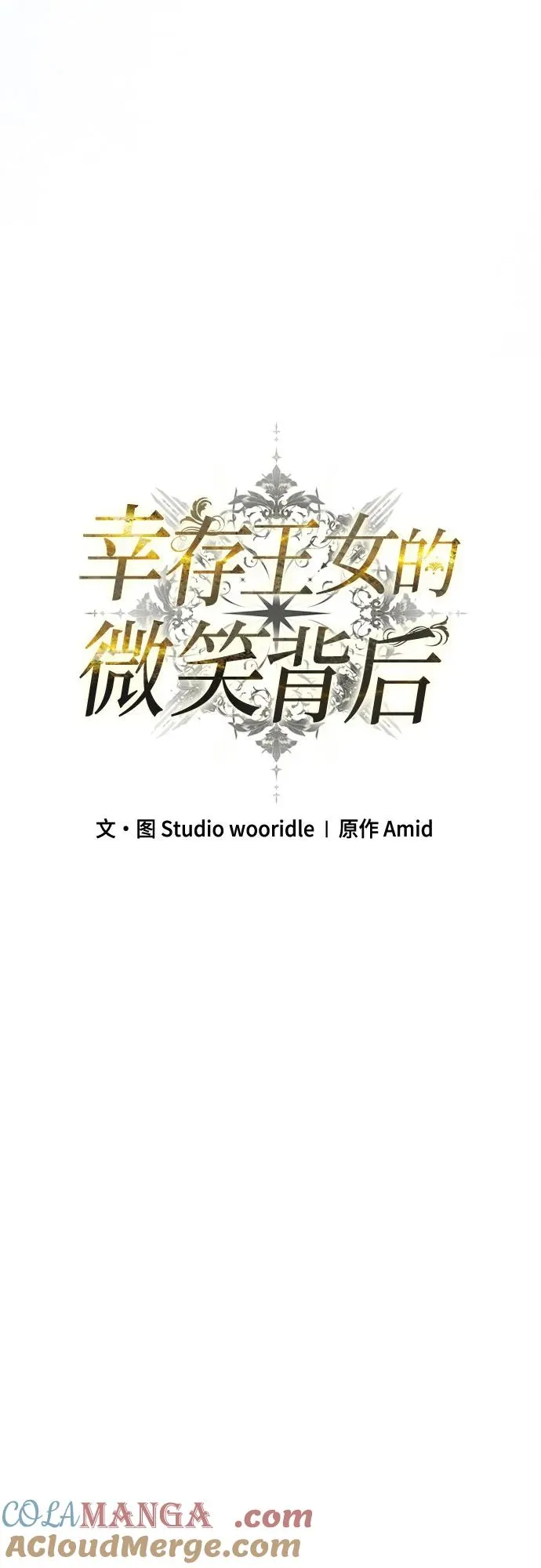 第38话 第52页
