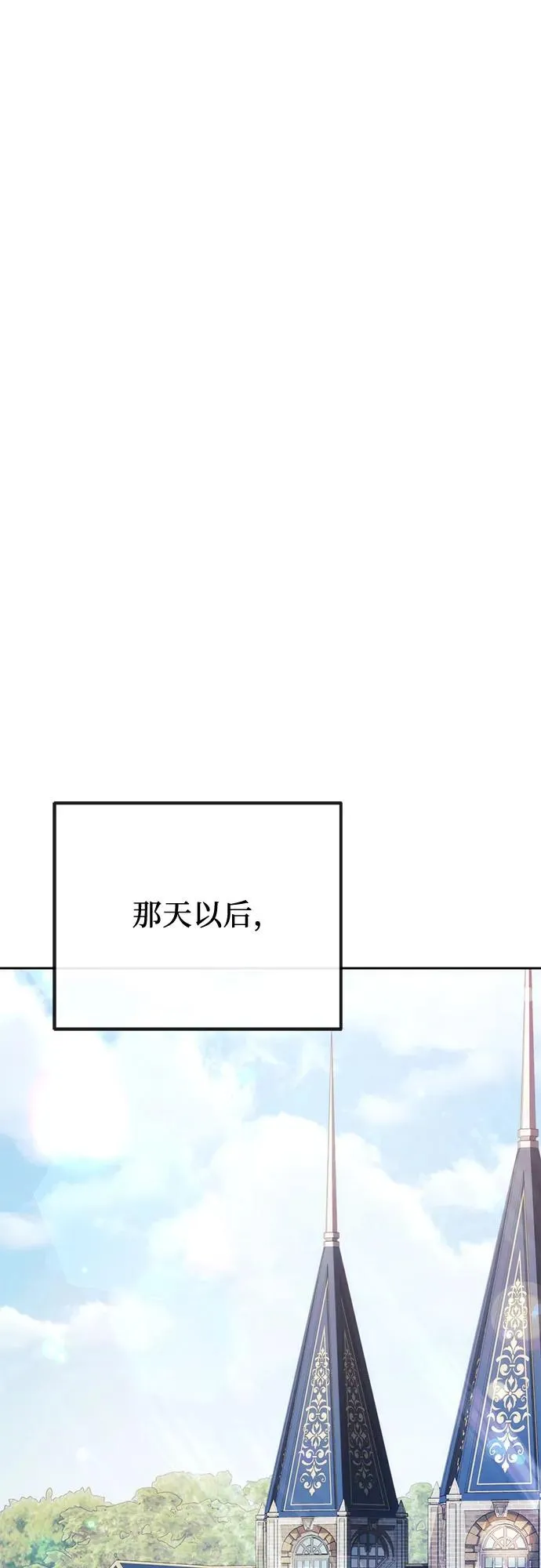 第38话 第53页