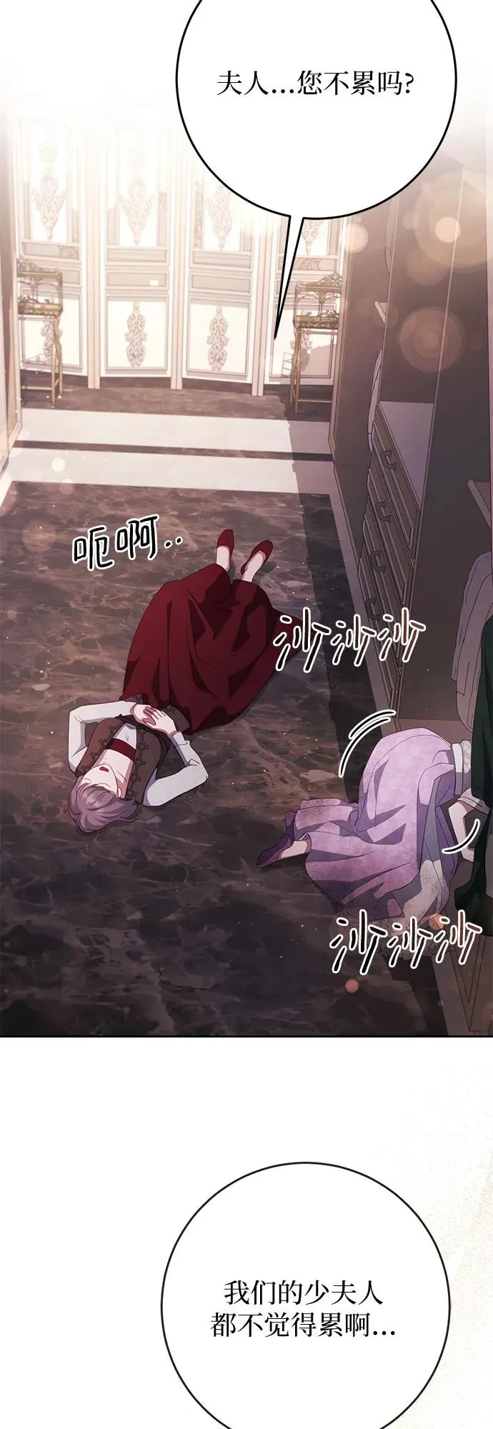 第38话 第63页