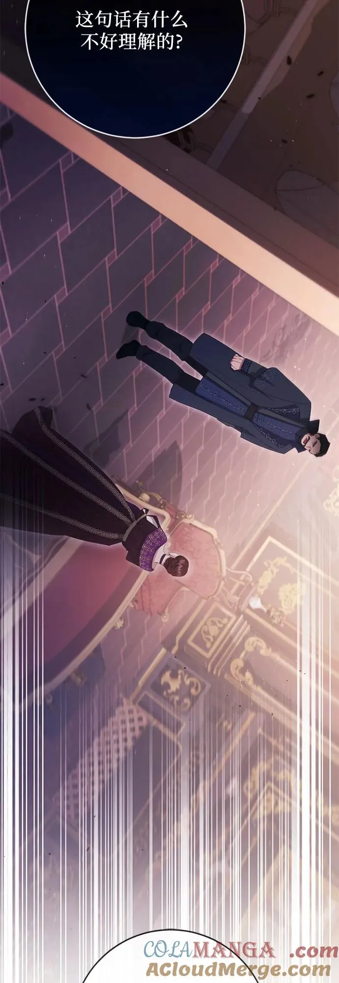 第38话 第70页