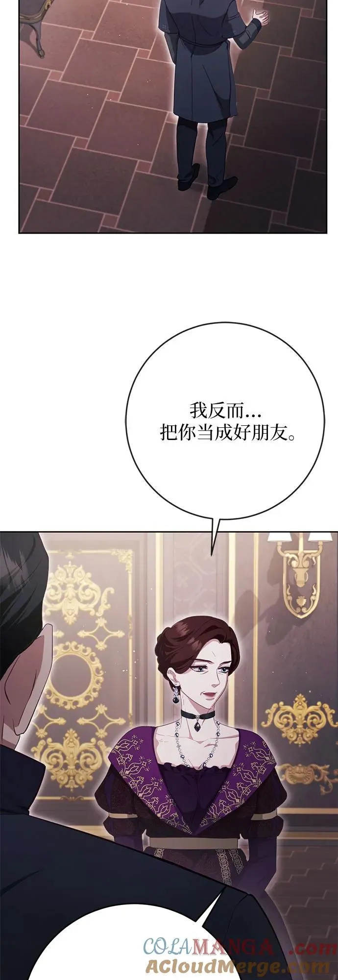 第38话 第79页