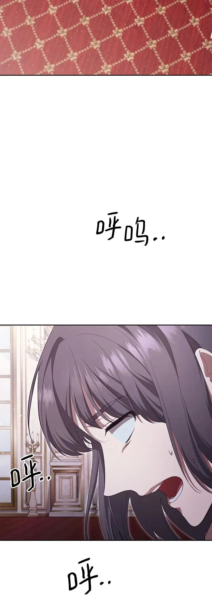 第39话 第3页