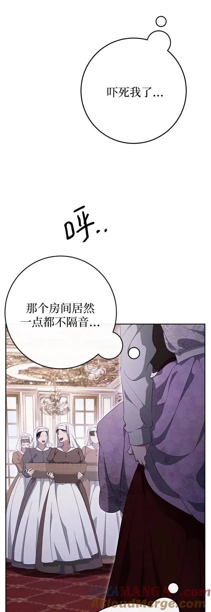 第39话 第4页