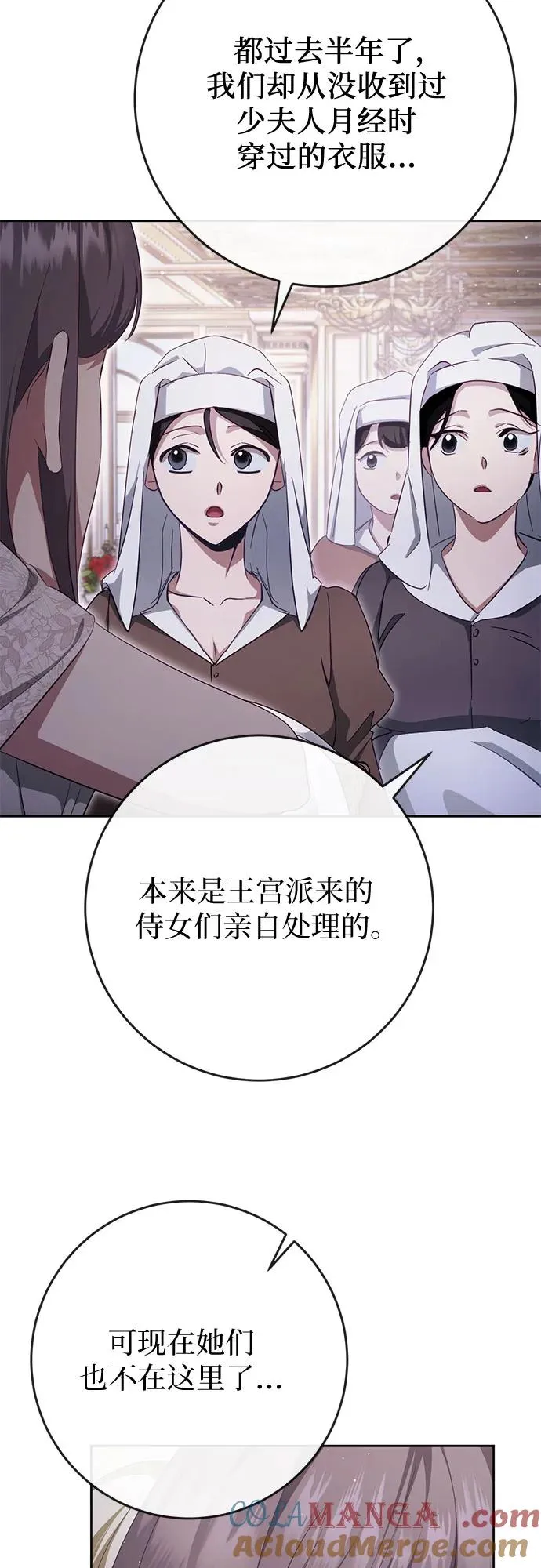 第39话 第10页