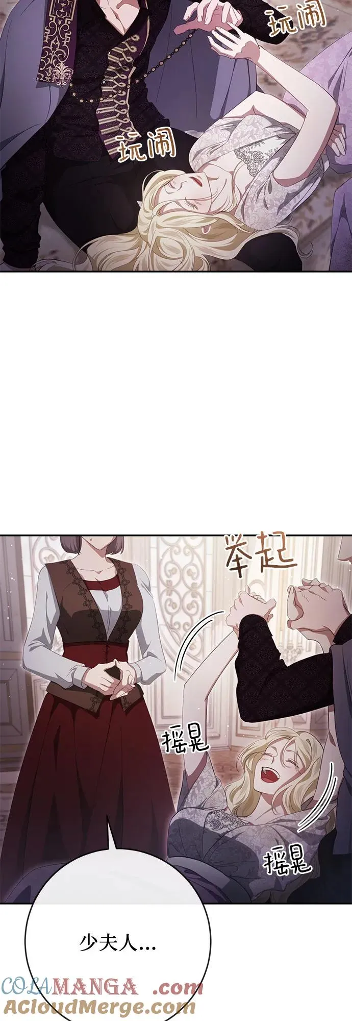 第39话 第16页