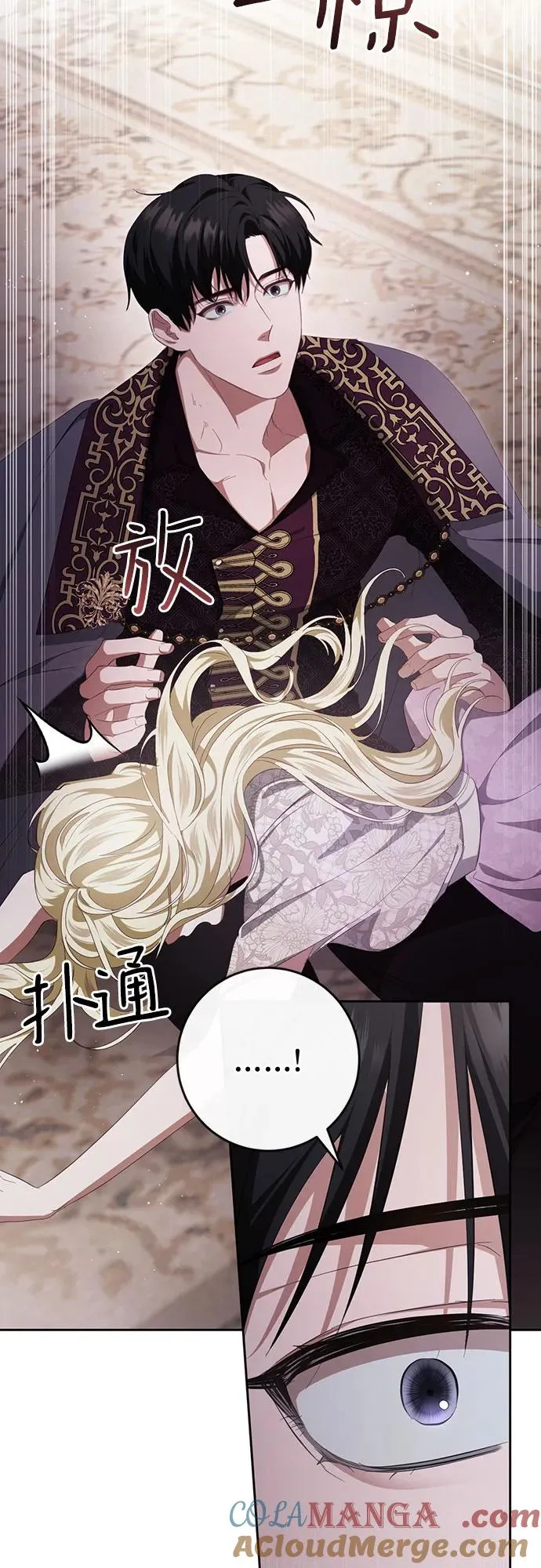 第39话 第19页