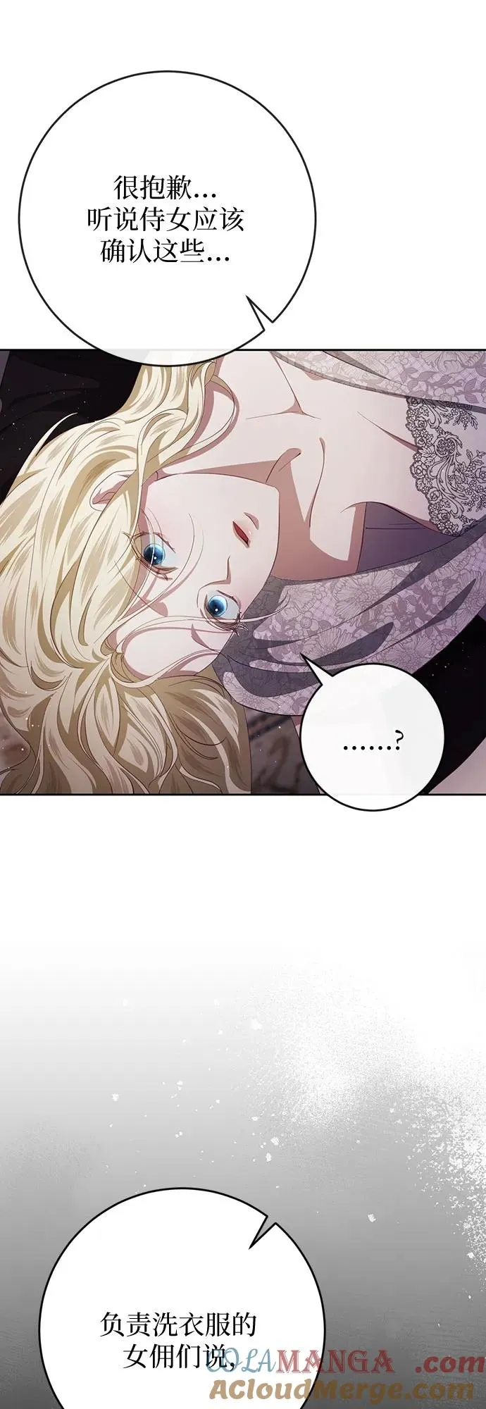 第39话 第22页
