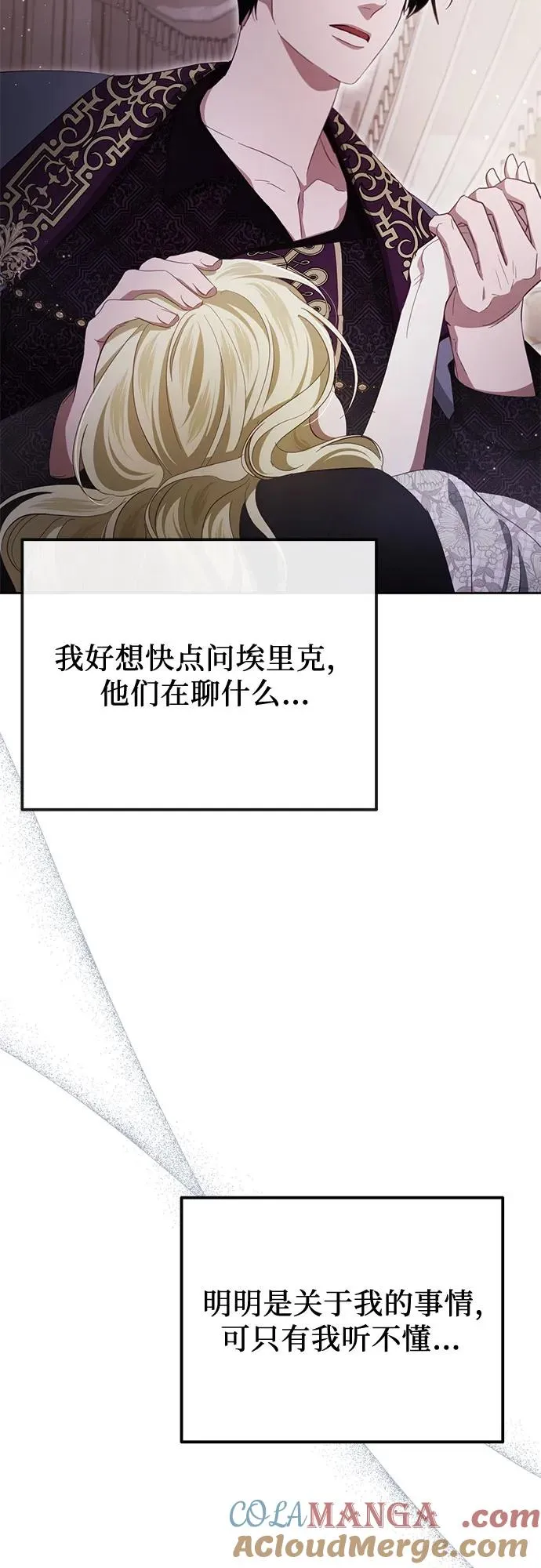 第39话 第34页