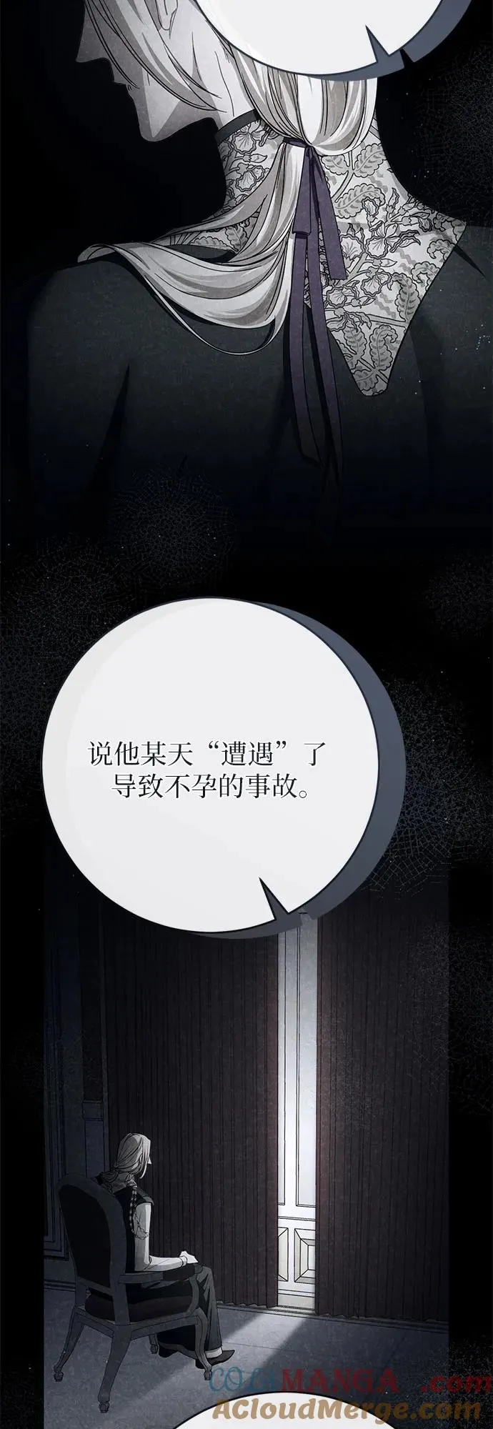 第39话 第37页