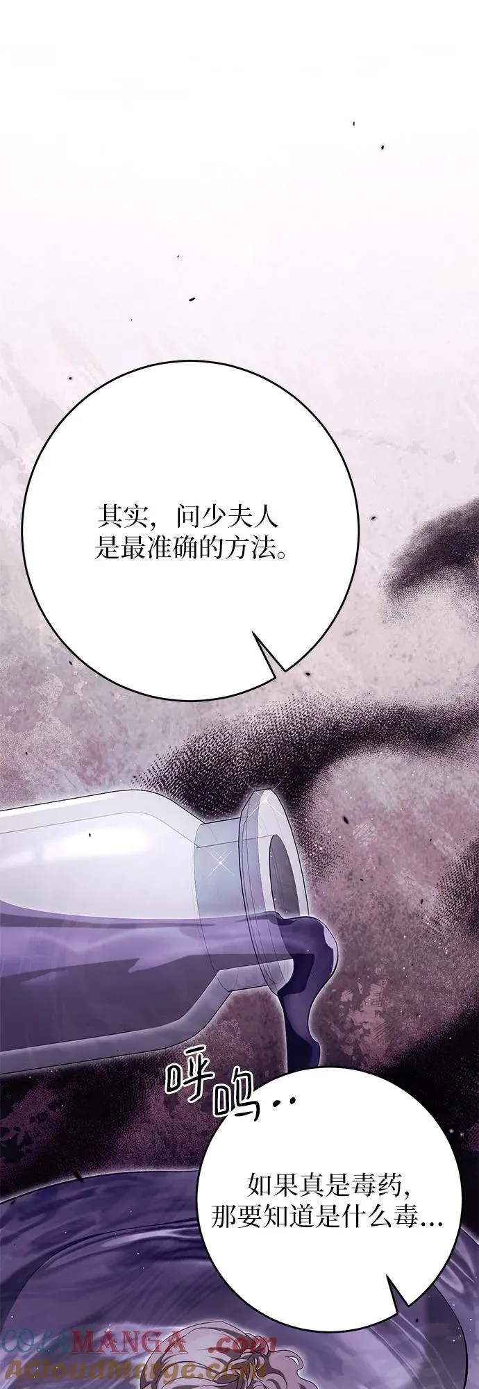 第39话 第43页