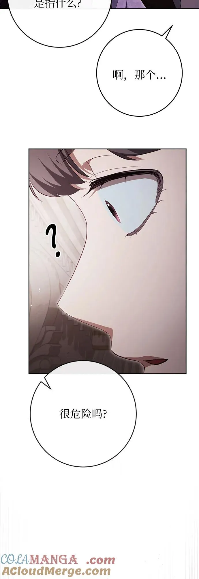 第39话 第46页