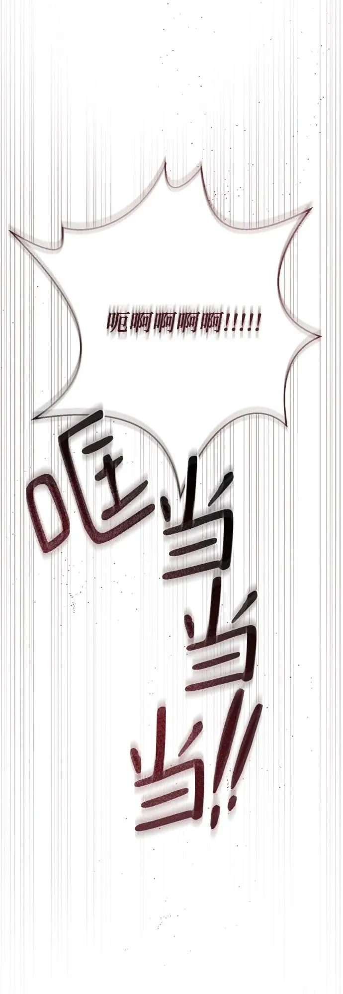 第39话 第47页