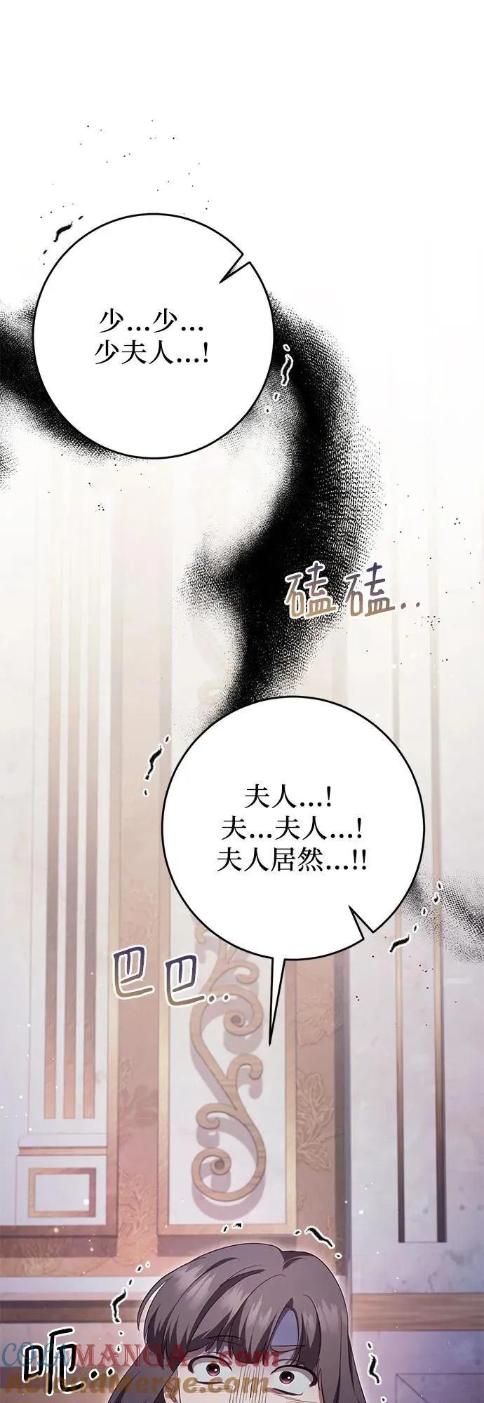 第39话 第49页