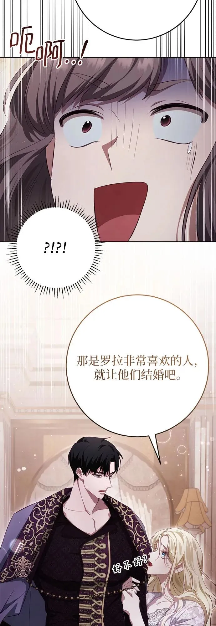 第39话 第57页