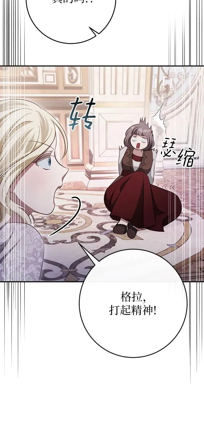 第39话 第60页