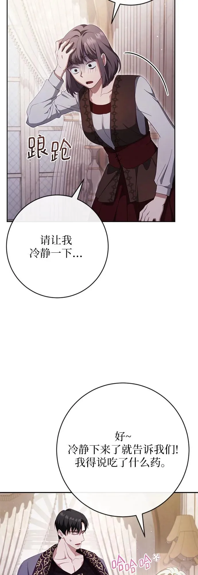 第39话 第62页