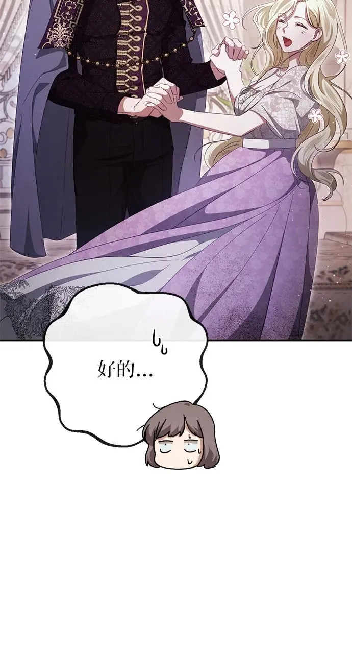 第39话 第63页