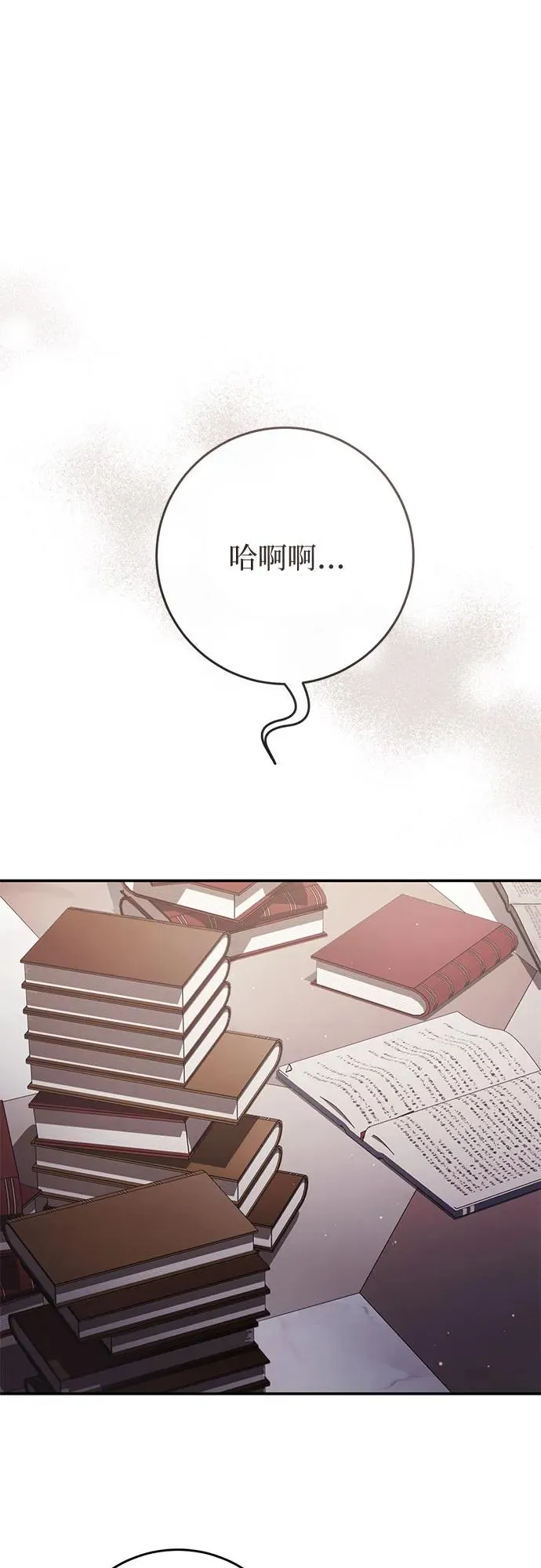 第40话 第2页