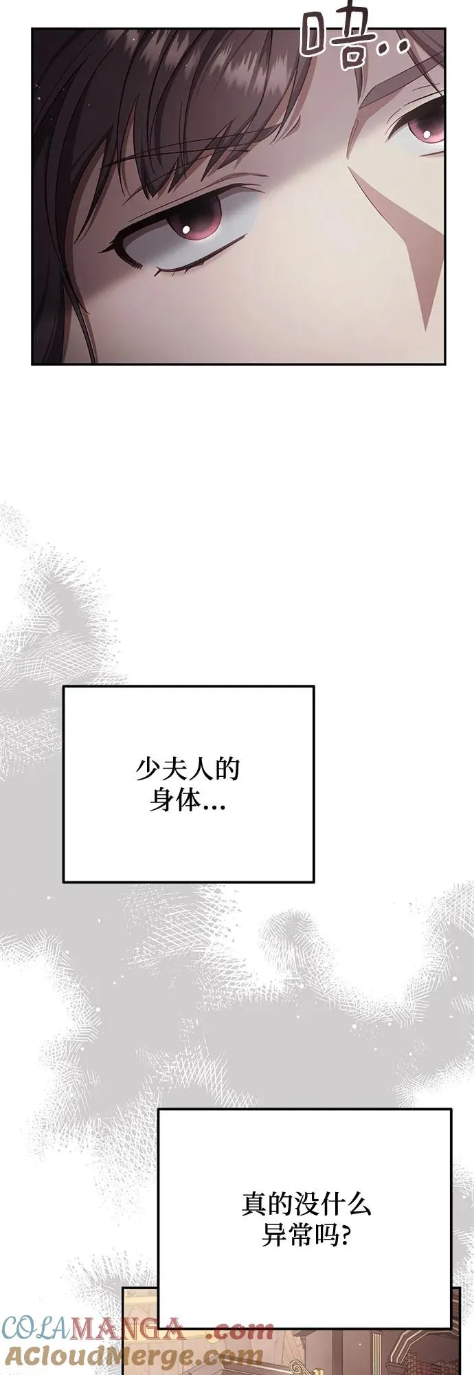 第40话 第4页