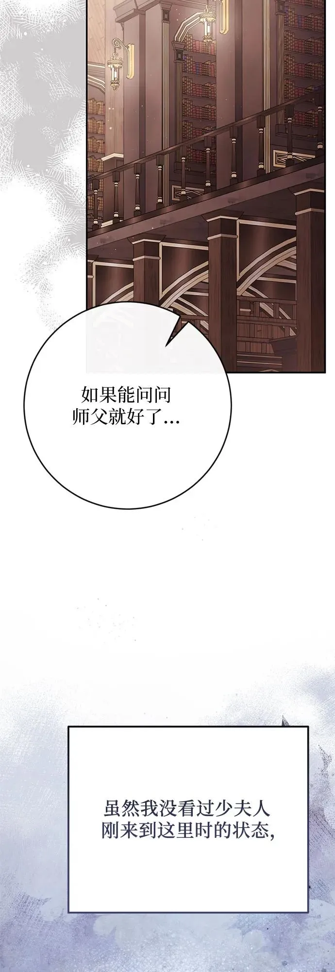 第40话 第5页