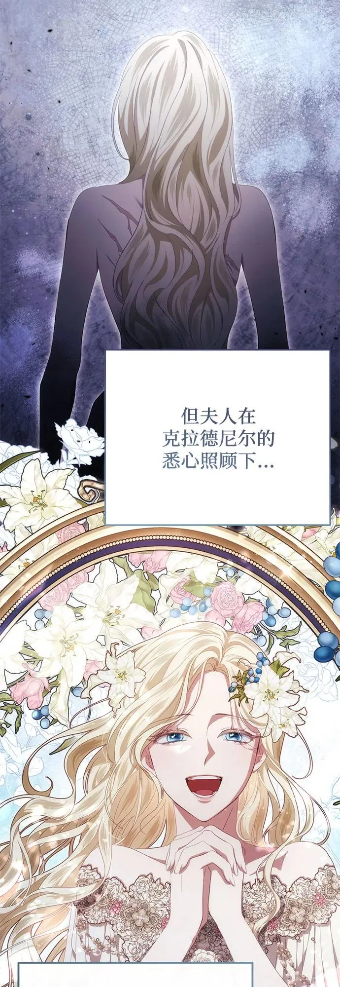 第40话 第6页