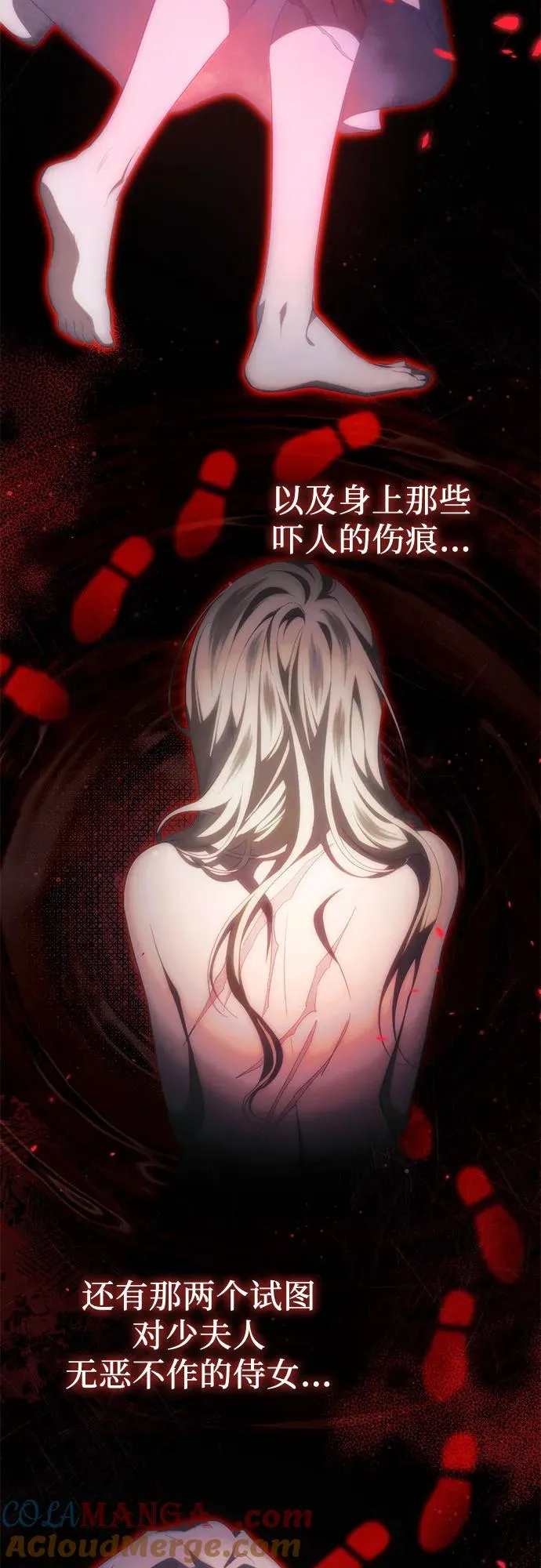 第40话 第10页
