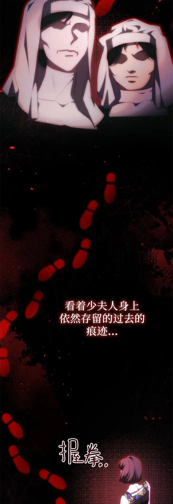 第40话 第11页