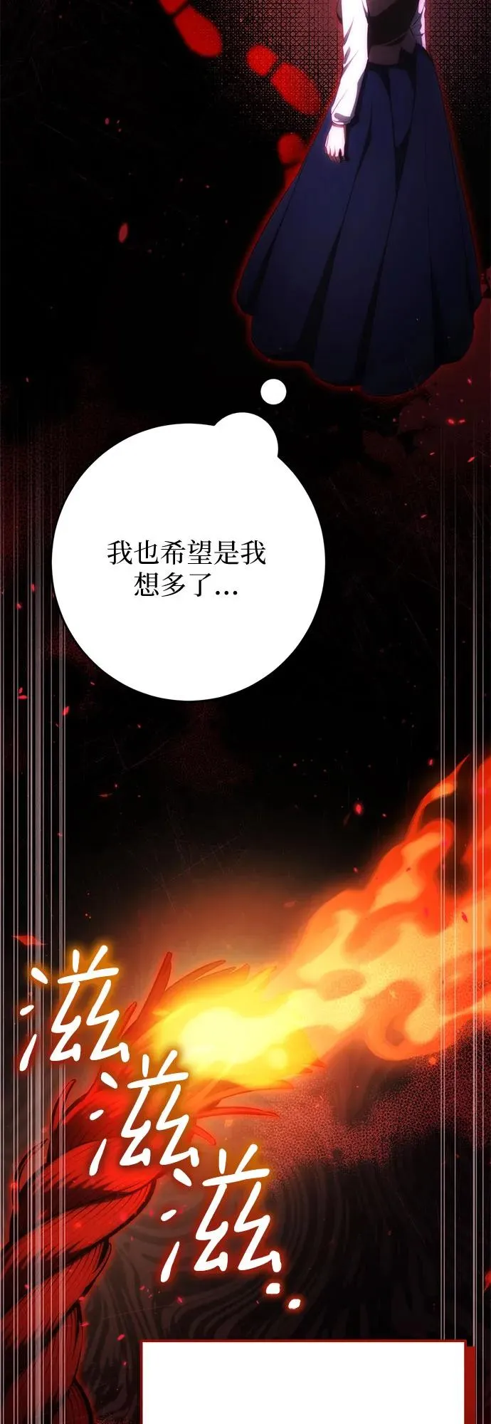 第40话 第12页