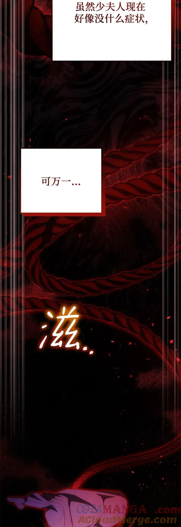 第40话 第13页