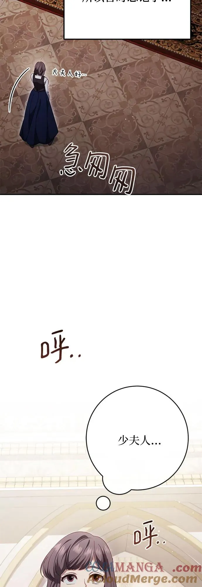 第40话 第19页