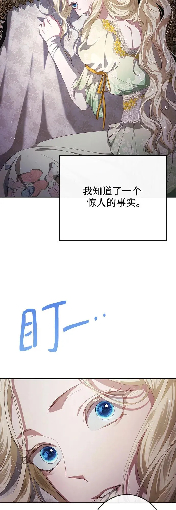 第40话 第21页