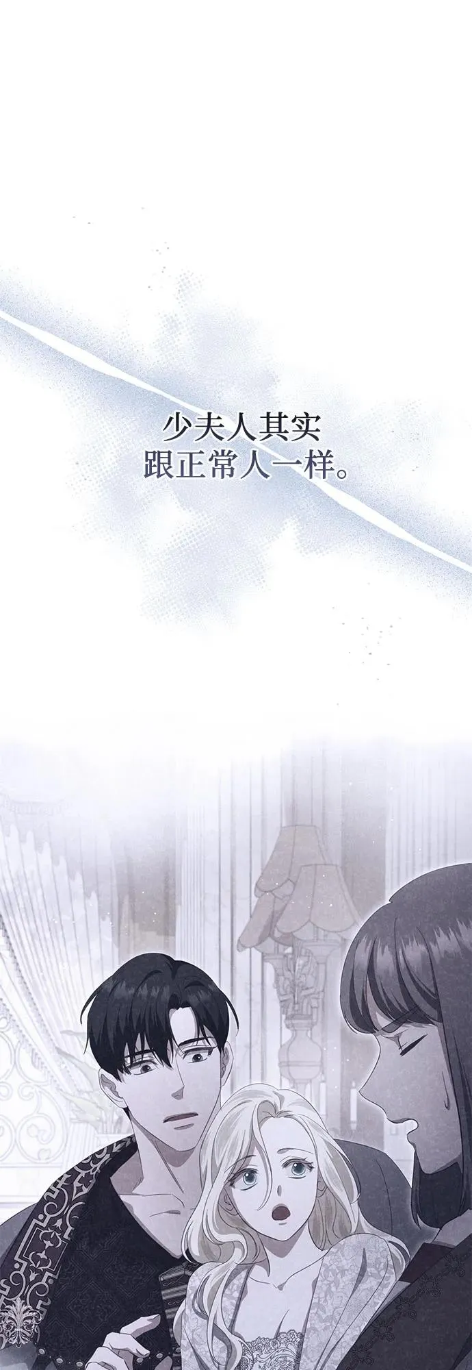 第40话 第23页