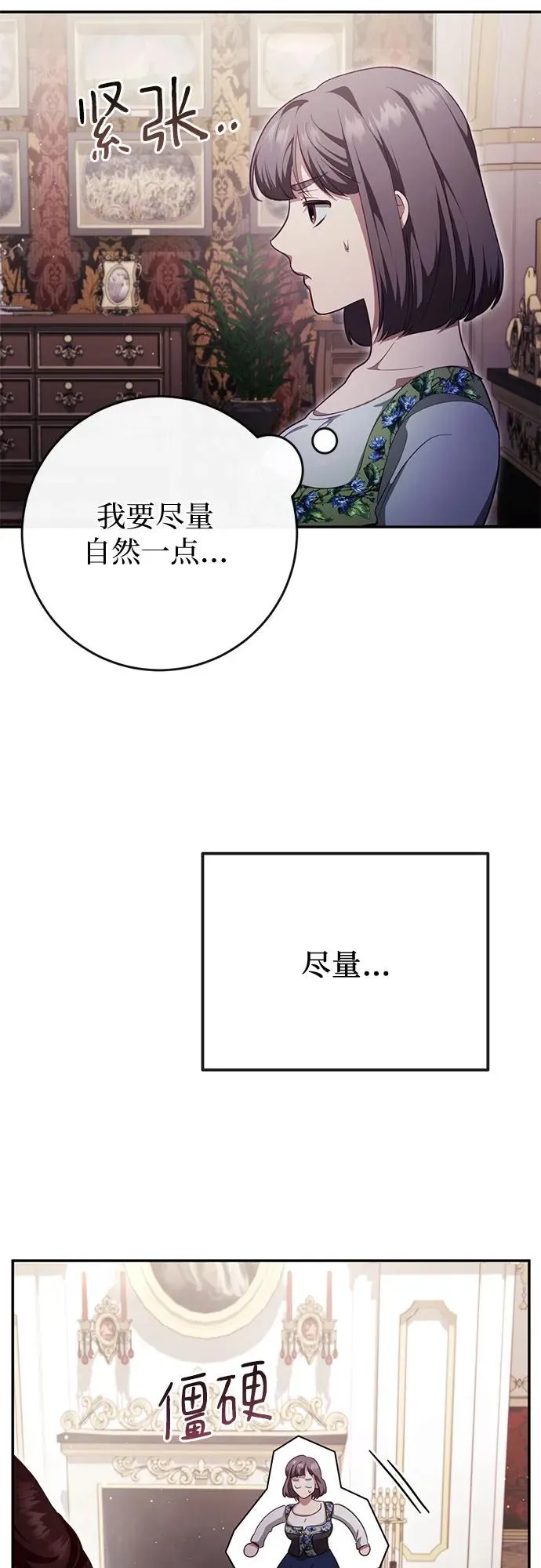 第40话 第26页