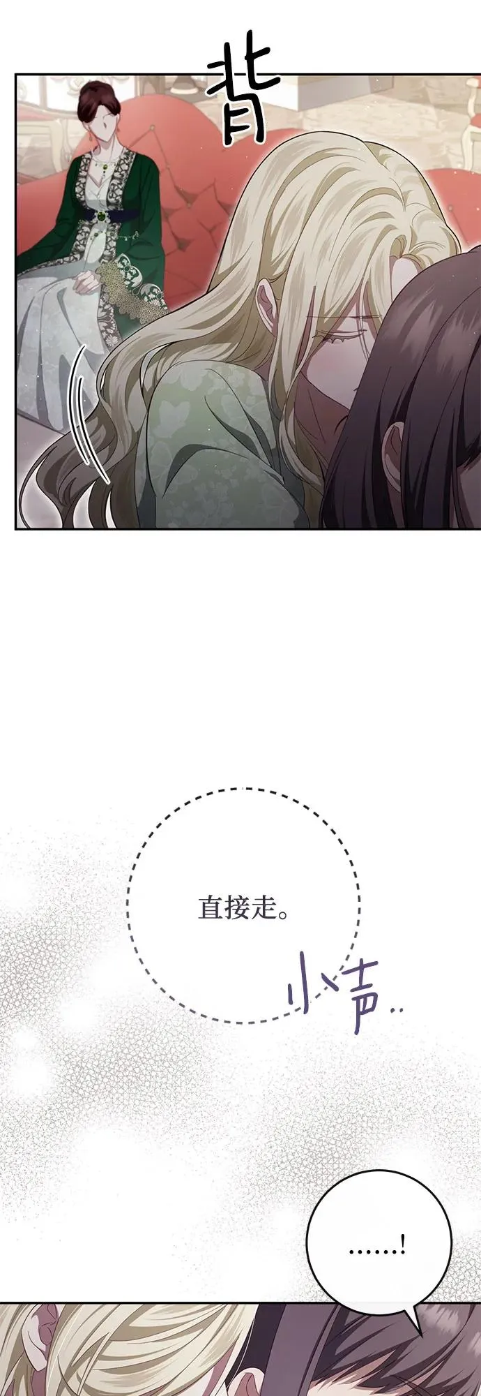 第40话 第35页