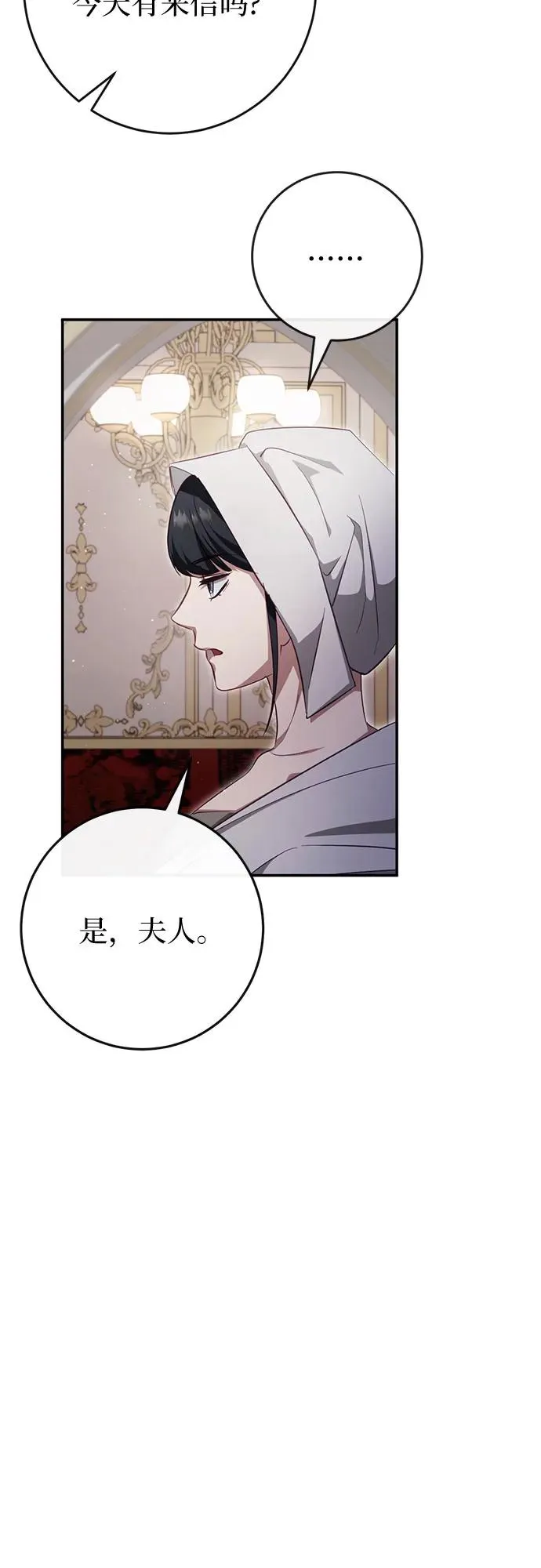 第40话 第39页