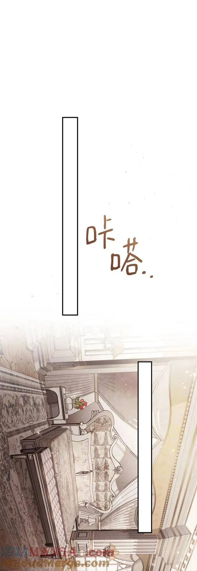 第40话 第40页