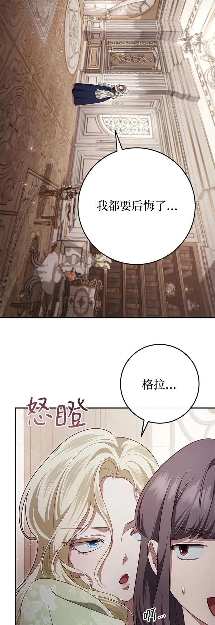 第40话 第41页