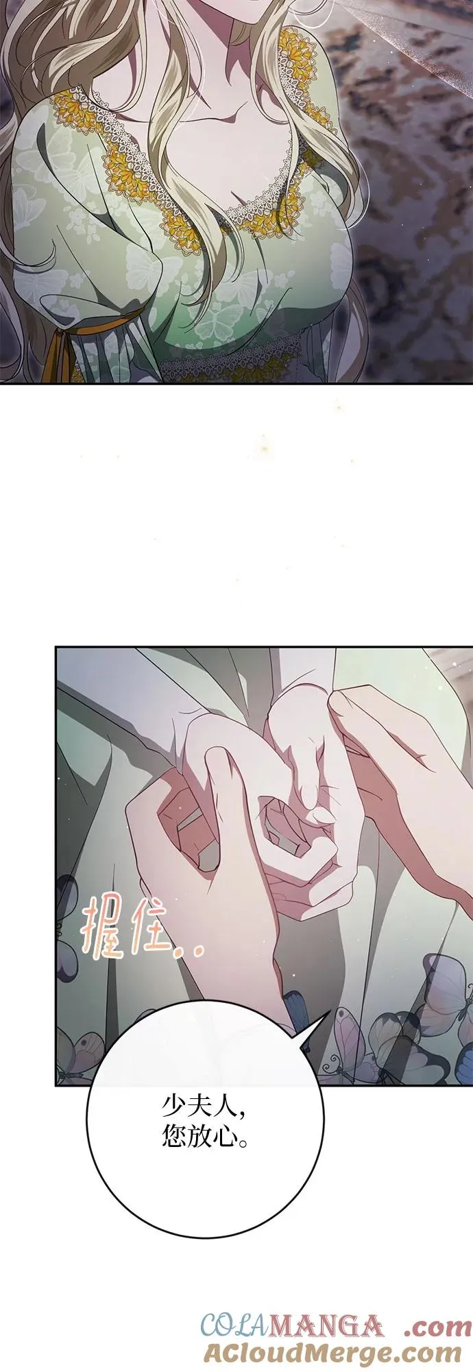 第40话 第55页